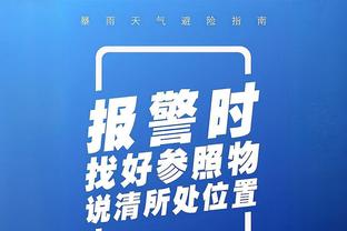 内维尔：霍伊伦是一枚待打磨的钻石，他和努涅斯一样缺乏冷静