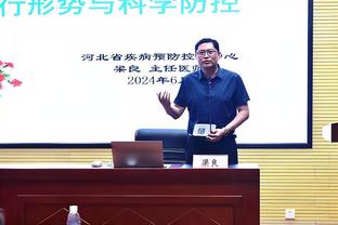 萨格斯：球队正在学习取胜的方法 我们在防守端表现出色