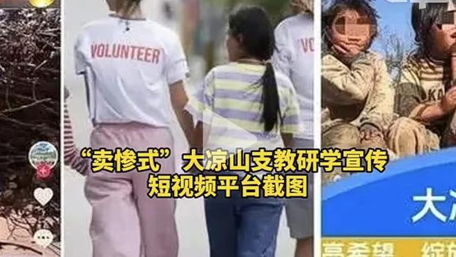 镜报：今晚对西汉姆拉什福德预计继续替补