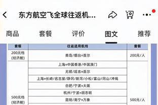 意足协主席：参加欧超球队将无缘国内联赛 明年初安排国家队集训