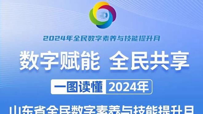 活塞在2023年仅赢了10场球 历史单年胜场数最低