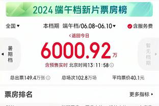 他绝对也在等！贝林厄姆赛后主动找球迷要来了GTA海报旗子？