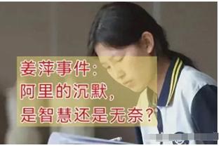 津媒：扬科维奇也到了生死时刻 若无法出线他能否执教将成未知数