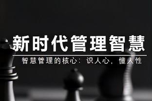 森林狼官方：杰登-麦克丹尼尔斯因骶骨挫伤退出今日比赛