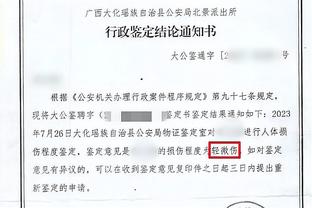 江南官网正版app下载截图4