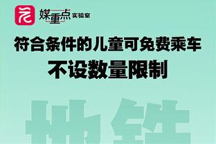 这胖子真猛！约基奇生涯至今效率值达27.92 超越乔丹升至历史第一