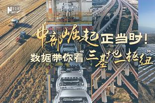 皇马官方晒安切洛蒂与奖杯合照：执教皇马264场斩获11冠