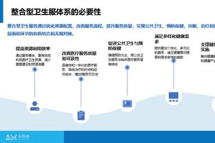 江南娱乐客户端app截图2