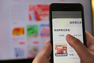 必威登陆页截图2